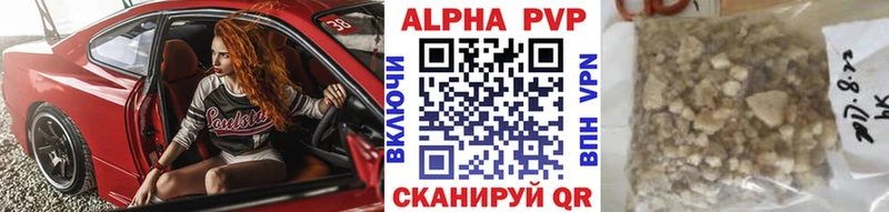 Магазины продажи наркотиков Лесозаводск СК Меф