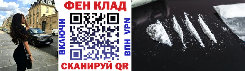 АМФЕТАМИН 97%  Лесозаводск 