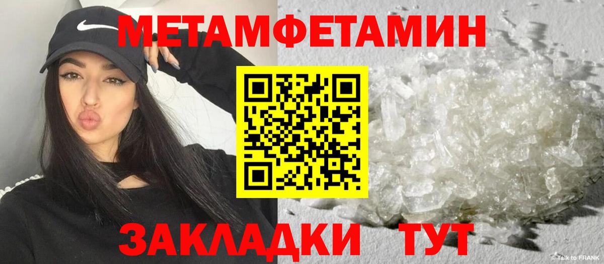 АМФ 98%  Вход с VPN  Лесозаводск 