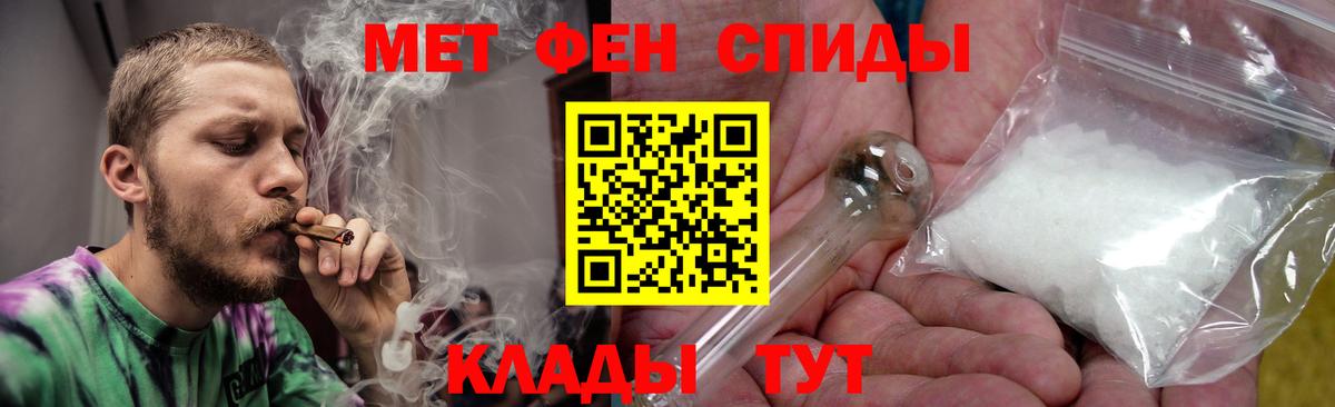 АМФЕТАМИН 97% Лесозаводск