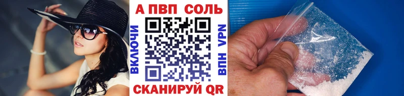 цены наркотик  KRAKEN   Alpha-PVP мука  Лесозаводск 