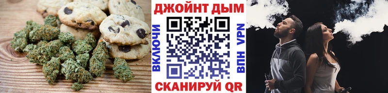 Еда ТГК марихуана  Лесозаводск 