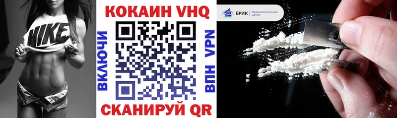 КОКАИН 97%  Лесозаводск 