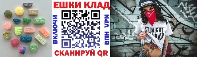ЭКСТАЗИ 280мг blacksprut маркетплейс Лесозаводск