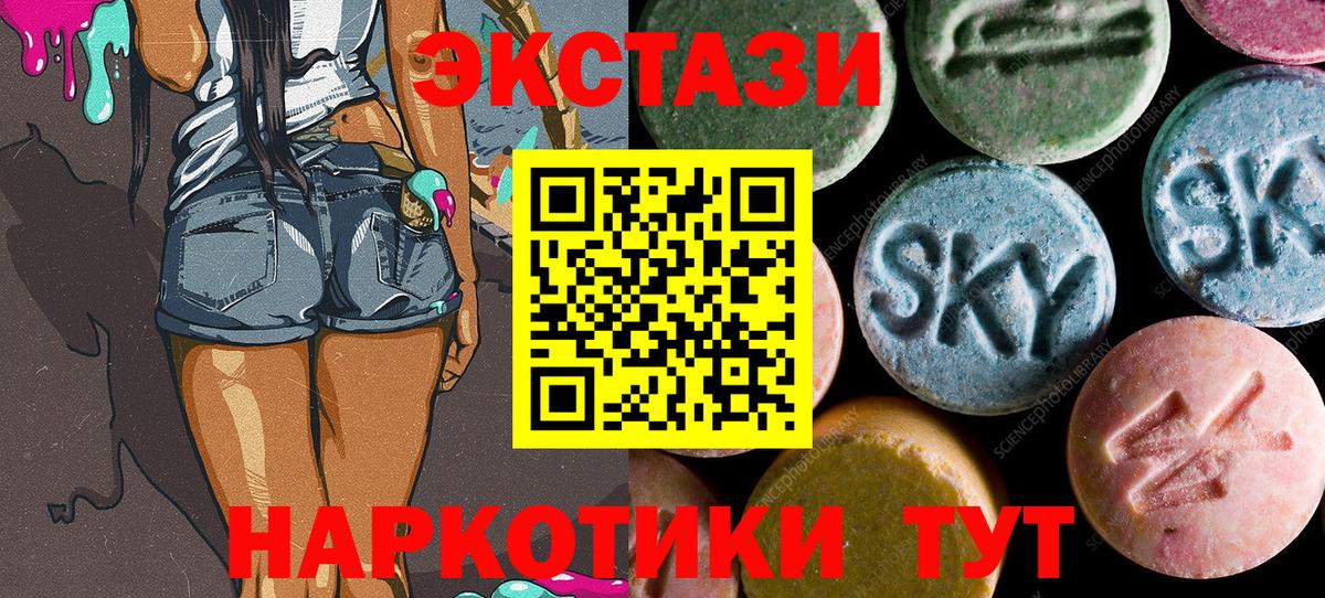ЭКСТАЗИ Дубай Лесозаводск