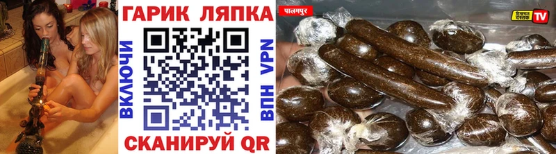 ГАШ Ice-O-Lator  где можно купить наркотик  Лесозаводск 