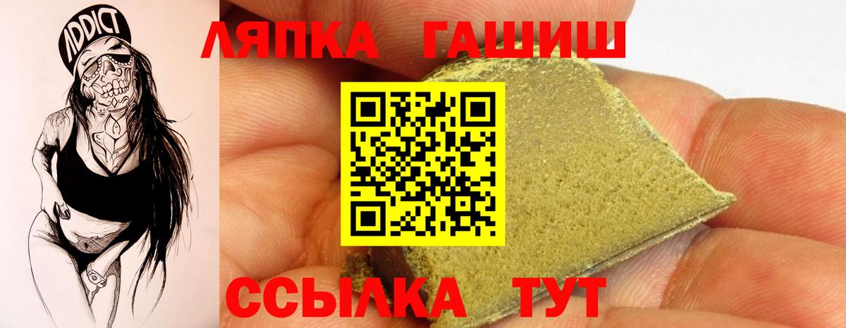 Гашиш Cannabis  Вход с VPN  Лесозаводск  ГАШ AMNESIA HAZE 