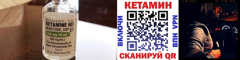 сайты даркнета состав  Лесозаводск  Кетамин VHQ 