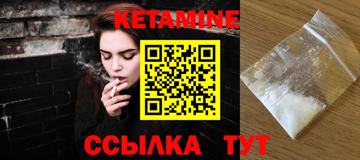 Метадон Лесозаводск