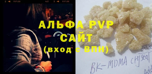 стафф Магадан
