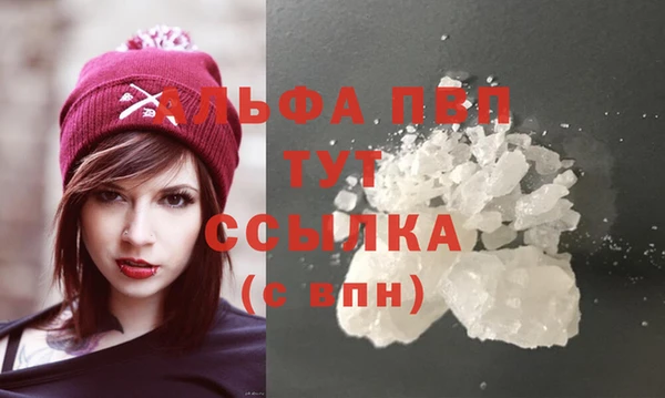 apvp Майский
