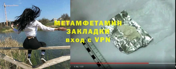 стафф Магадан