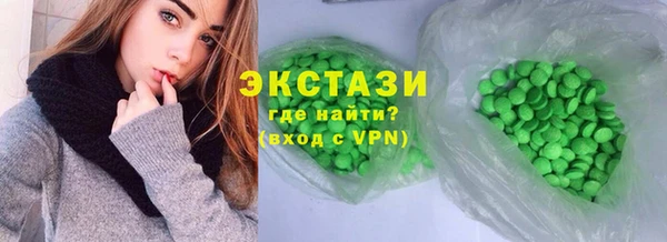 тгк Магас