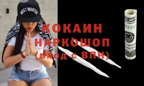 соль ск Липки