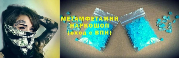 apvp Майский