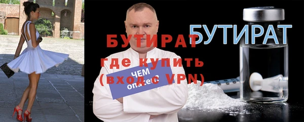стафф Магадан