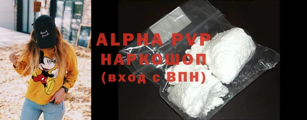 apvp Майский
