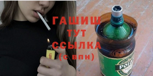 стафф Магадан