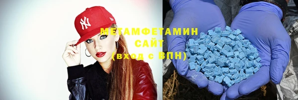 стафф Магадан