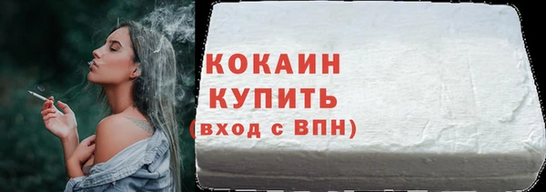 прущий лед Лиски
