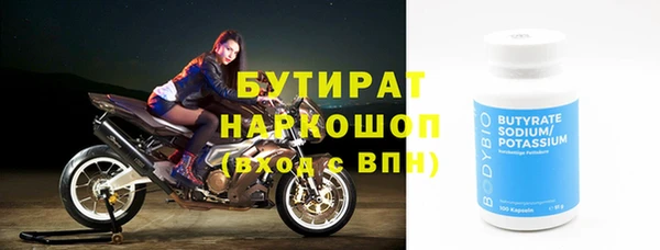 тгк Магас