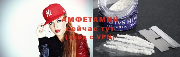 стафф Магадан