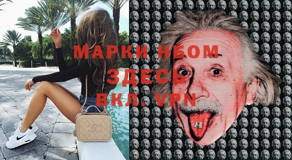 apvp Майский
