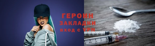 стафф Магадан