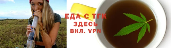 соль ск Липки