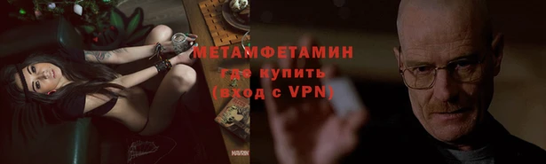 тгк Магас
