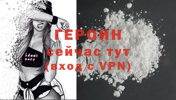 стафф Магадан