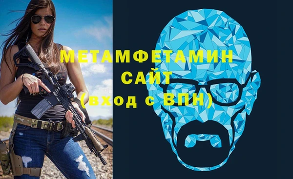 стафф Магадан