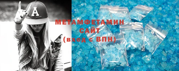 тгк Магас