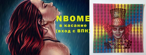 тгк Магас