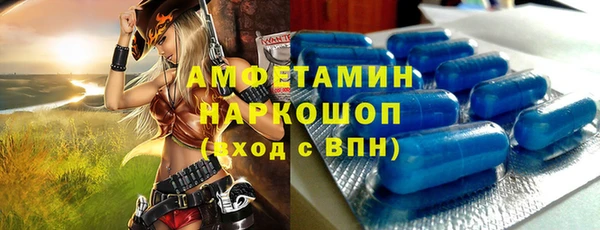 тгк Магас
