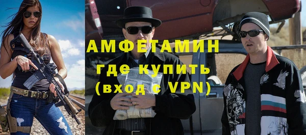 стафф Магадан