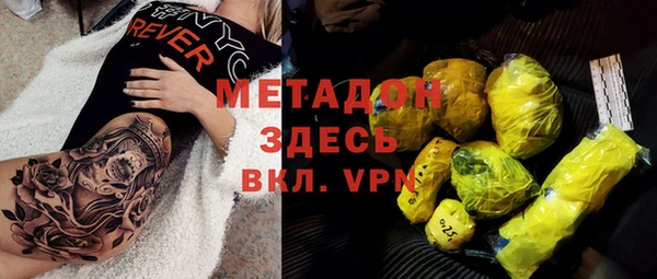 тгк Магас