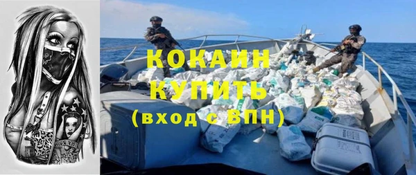 спиды Лихославль