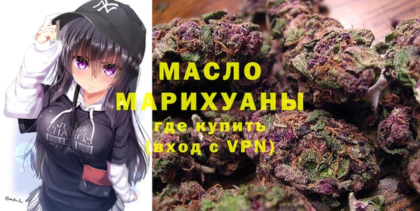 спиды Лихославль