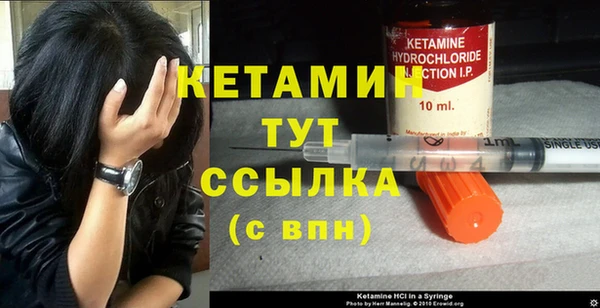 тгк Магас