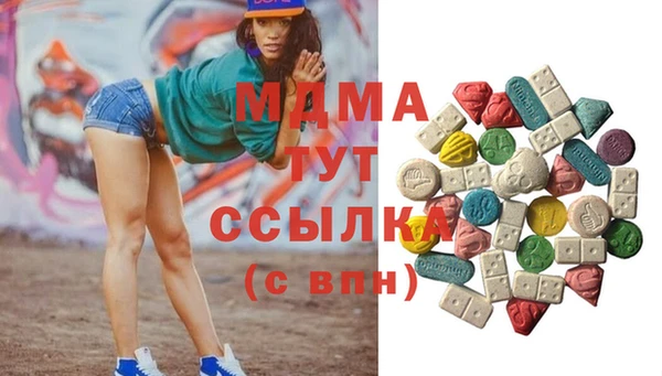 стафф Магадан