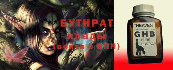 тгк Магас