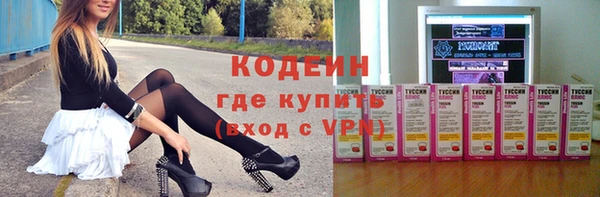 стафф Магадан