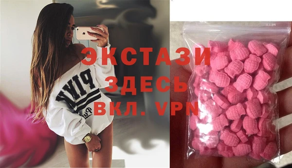 тгк Магас