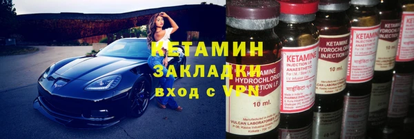 тгк Магас