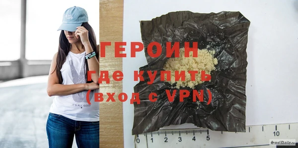 тгк Магас