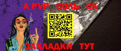 2c-b Волгодонск