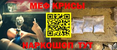 MESCALINE Волжск