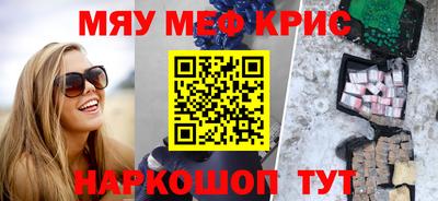 2c-b Волгодонск