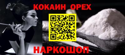 PSILOCYBIN Волжский